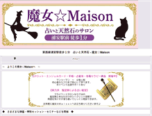 Tablet Screenshot of majyomaison.com